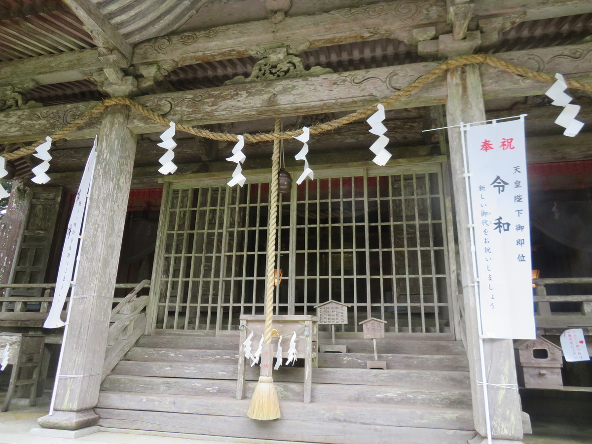 f:id:eiji-chan:20190612193624j:plain