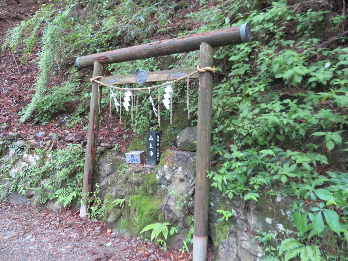f:id:eiji-chan:20190612193740j:plain