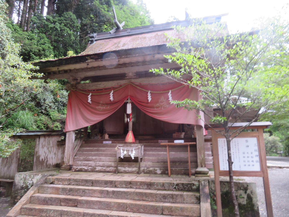 f:id:eiji-chan:20190612202430j:plain