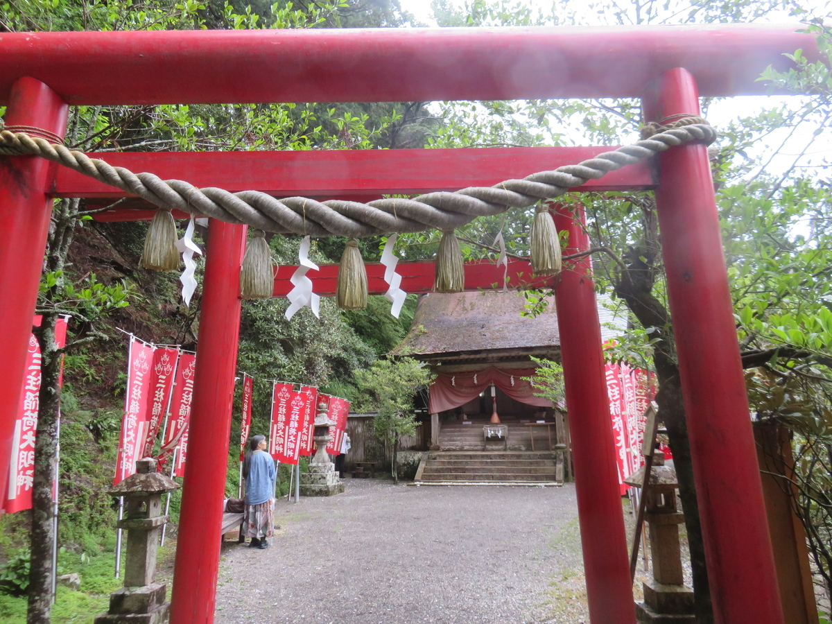 f:id:eiji-chan:20190612202522j:plain