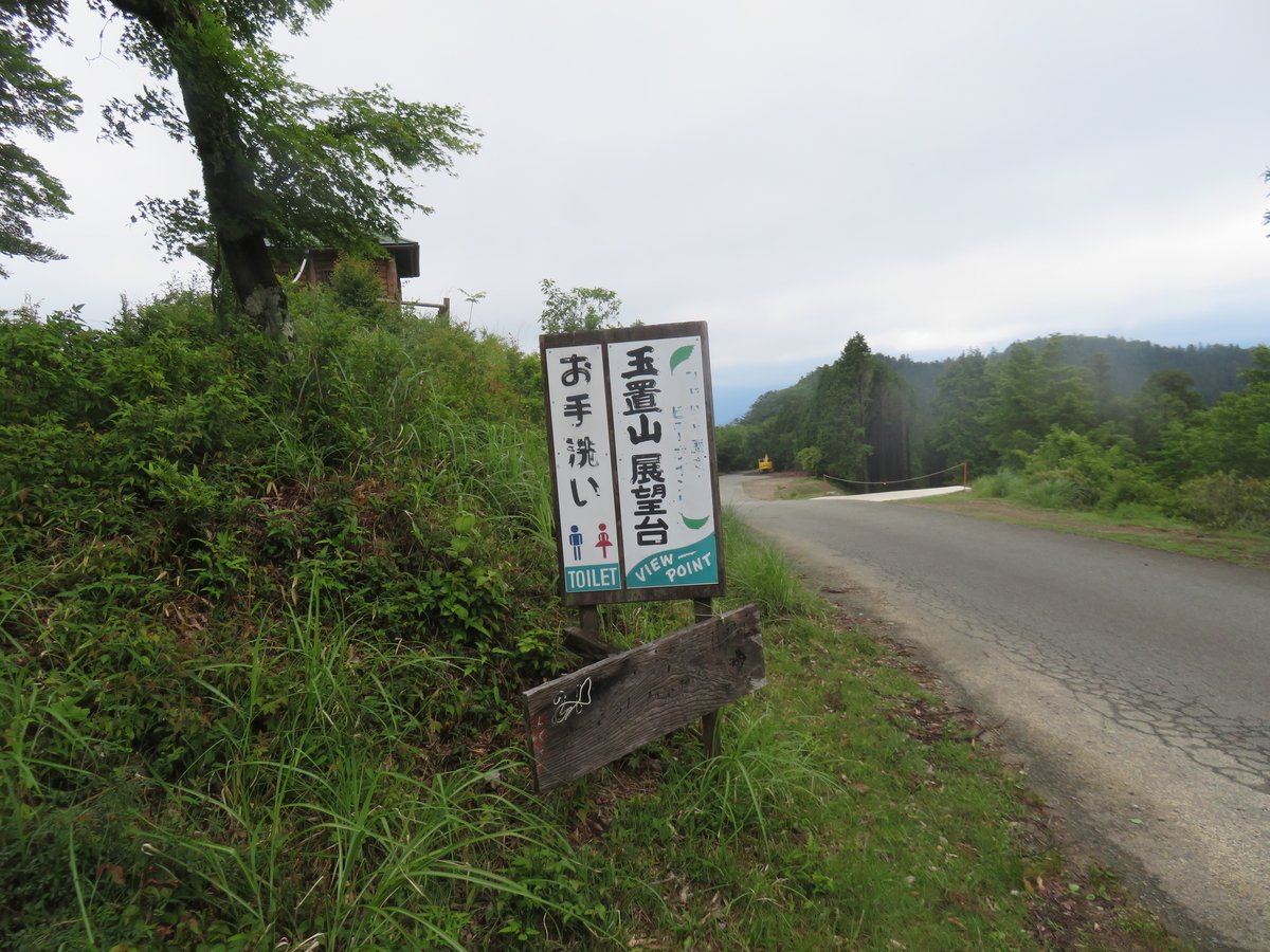f:id:eiji-chan:20190612202857j:plain