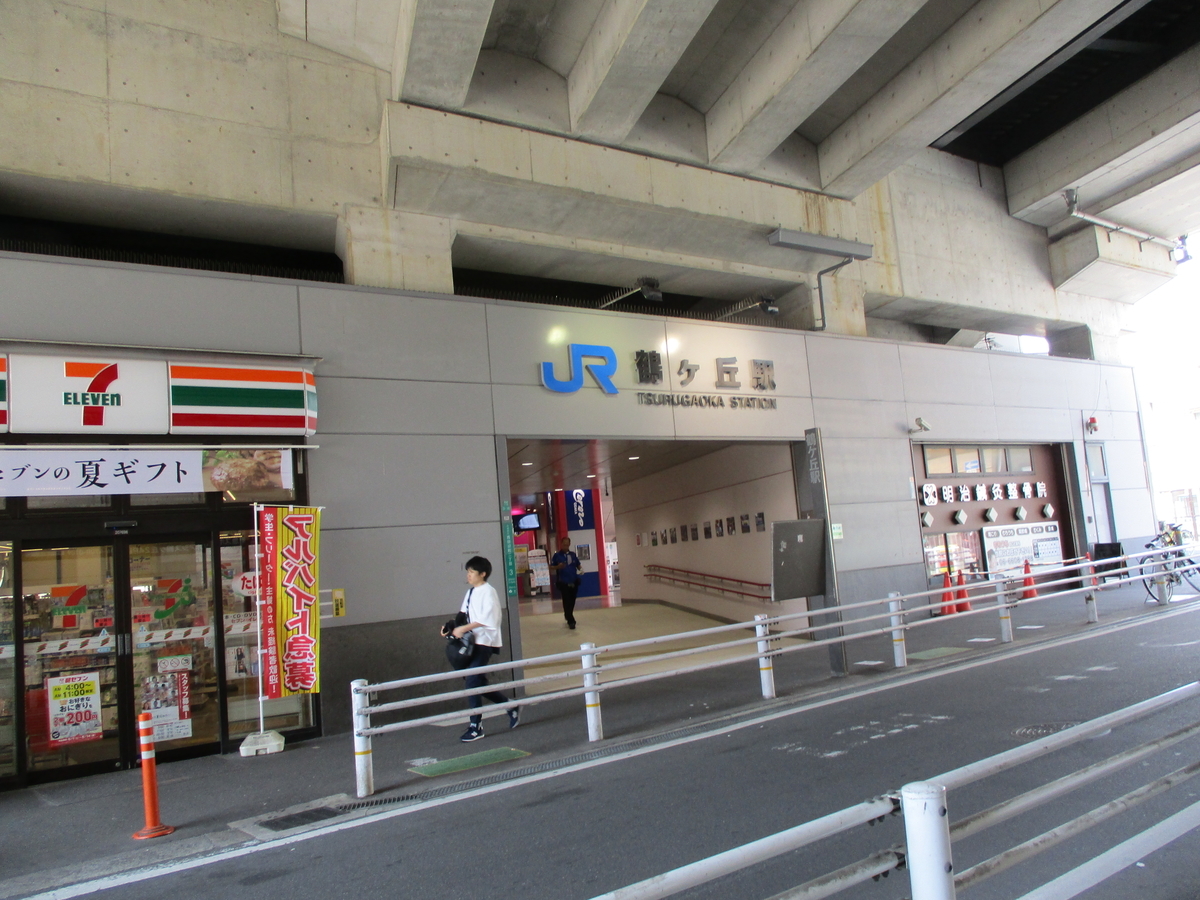 f:id:eiji-chan:20190614225653j:plain