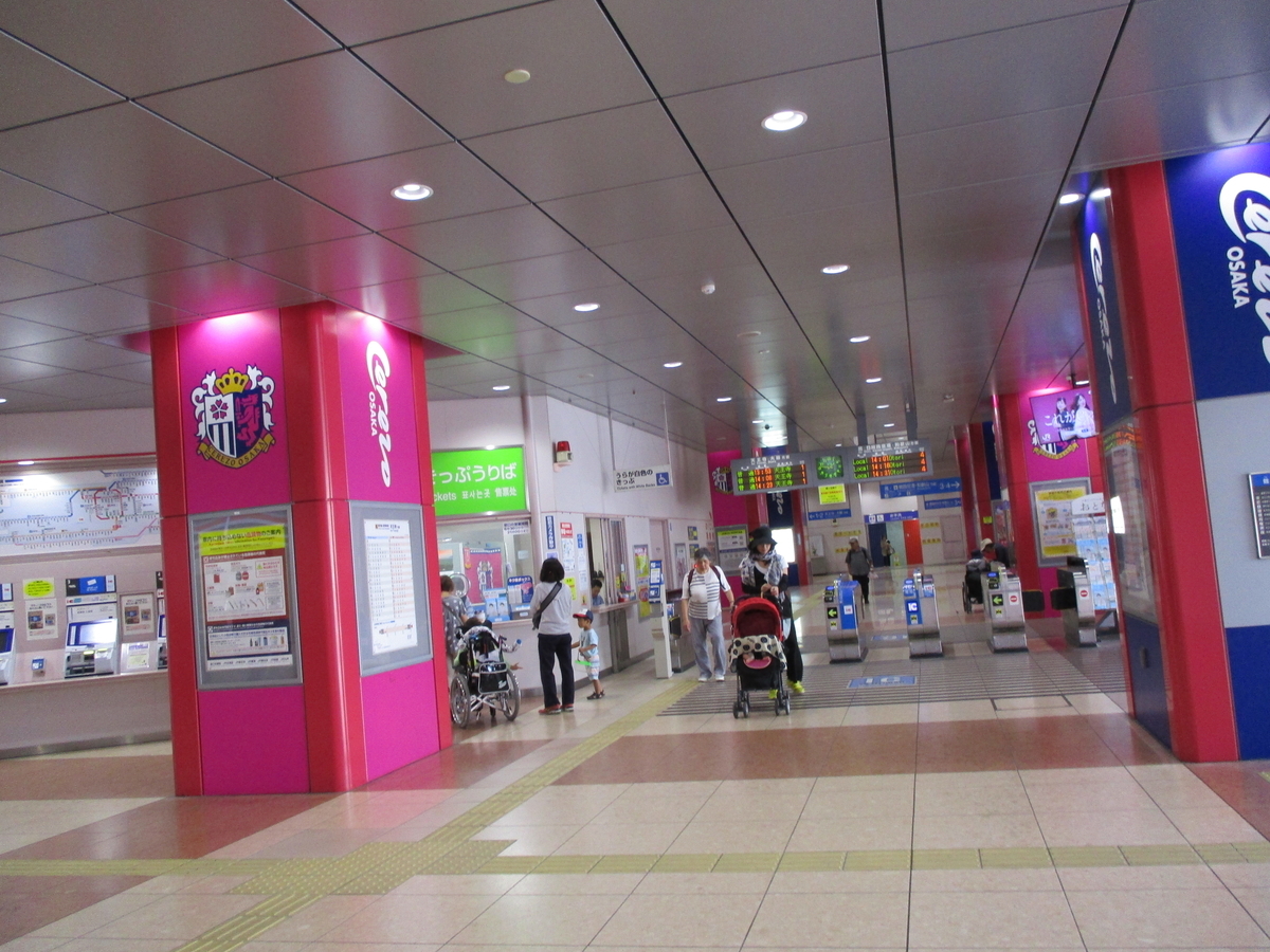 f:id:eiji-chan:20190614225758j:plain
