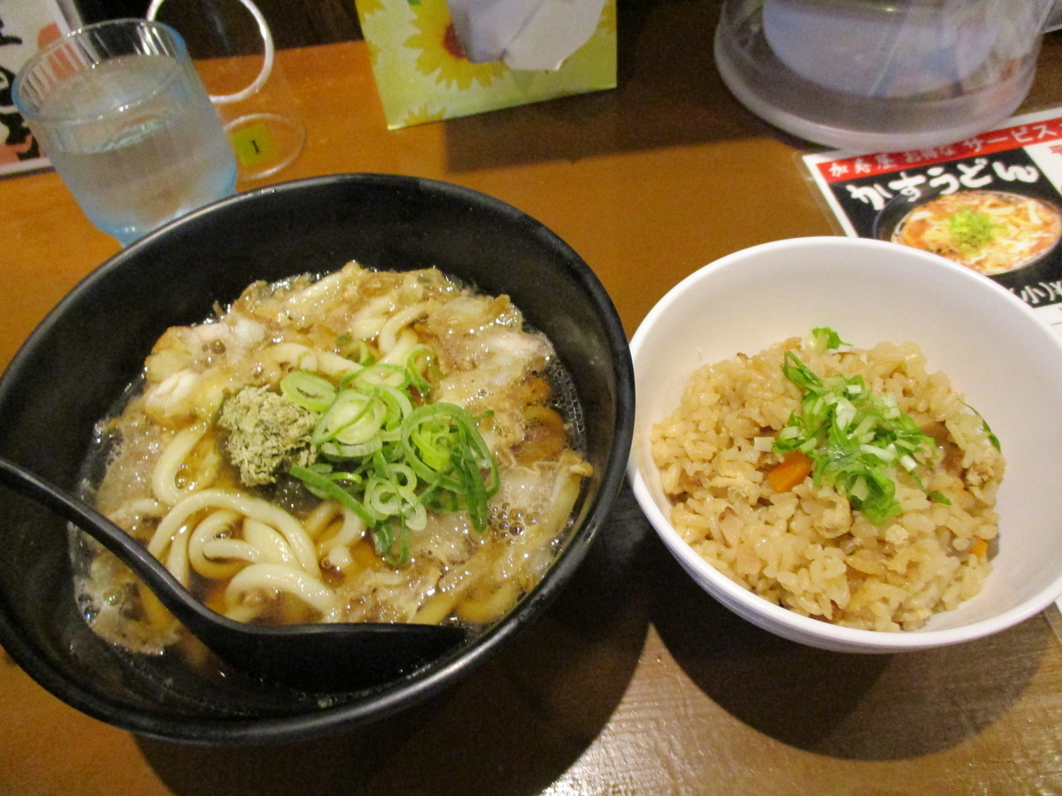 f:id:eiji-chan:20190615080121j:plain