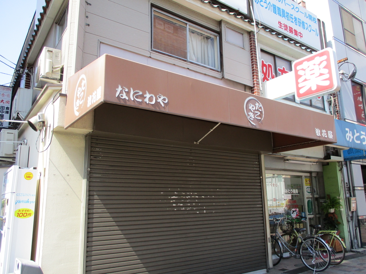 f:id:eiji-chan:20190615080533j:plain