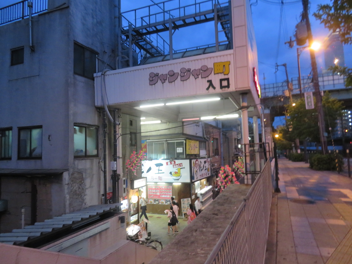 f:id:eiji-chan:20190615083521j:plain