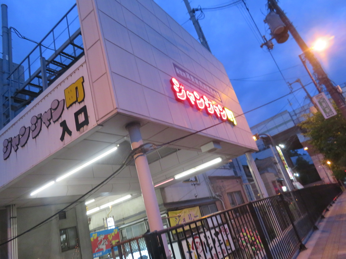 f:id:eiji-chan:20190615083604j:plain