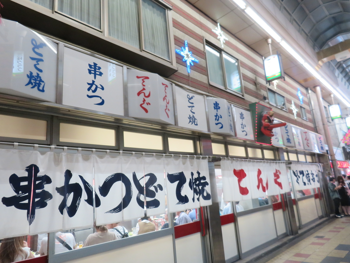 f:id:eiji-chan:20190615083955j:plain
