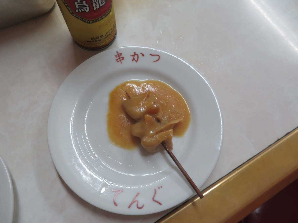 f:id:eiji-chan:20190615084341j:plain
