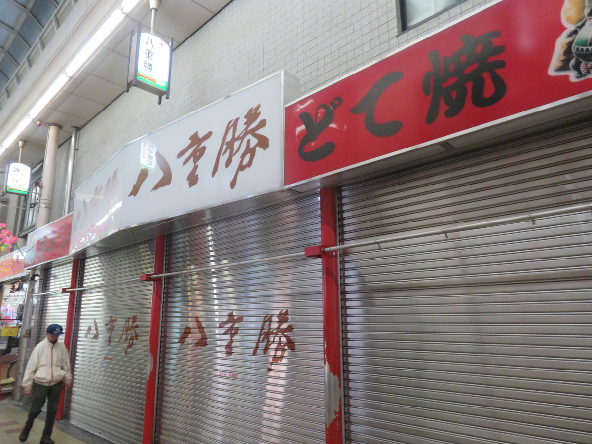 f:id:eiji-chan:20190615085501j:plain