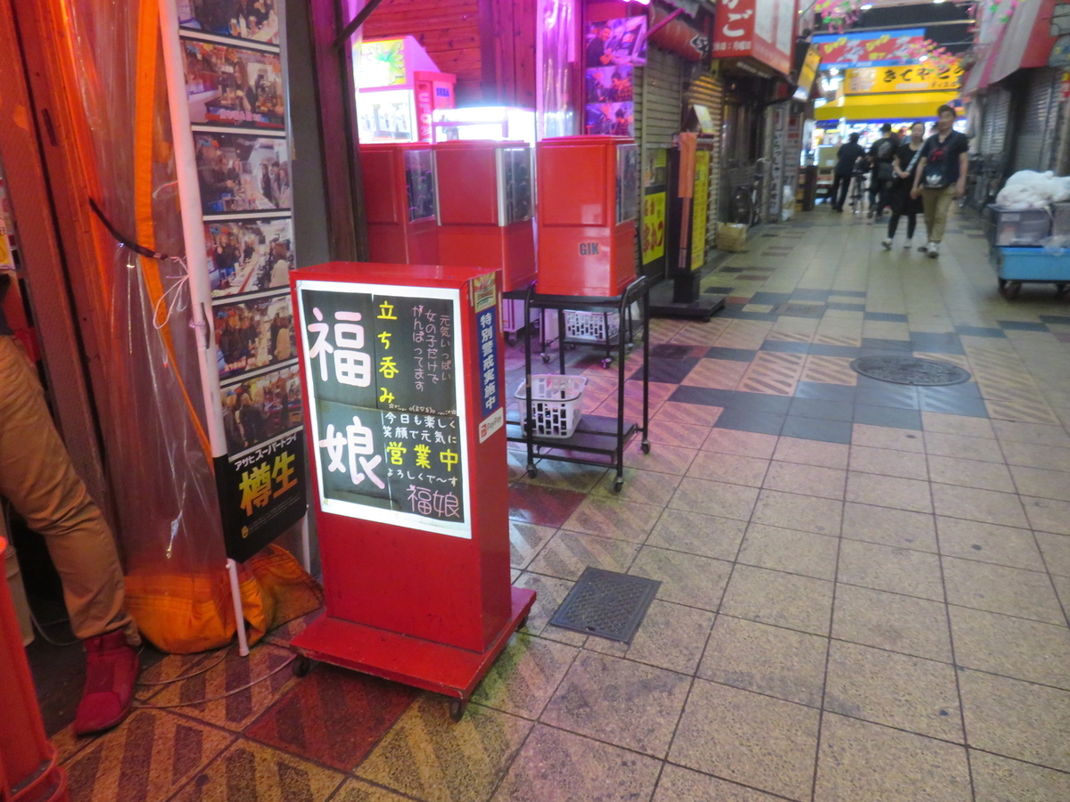 f:id:eiji-chan:20190615085746j:plain