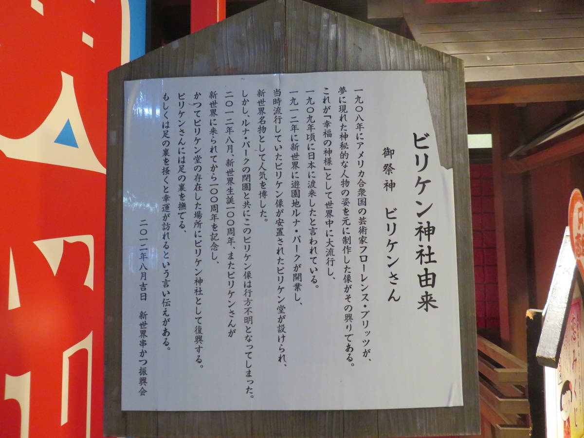 f:id:eiji-chan:20190615090523j:plain