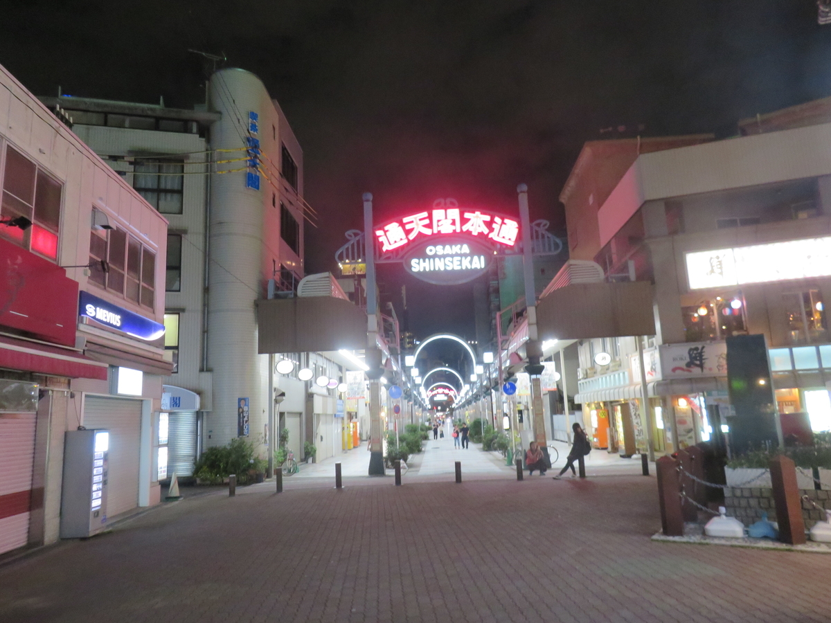 f:id:eiji-chan:20190615093917j:plain