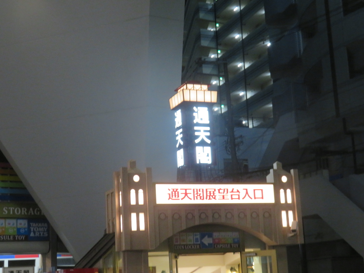 f:id:eiji-chan:20190615094122j:plain