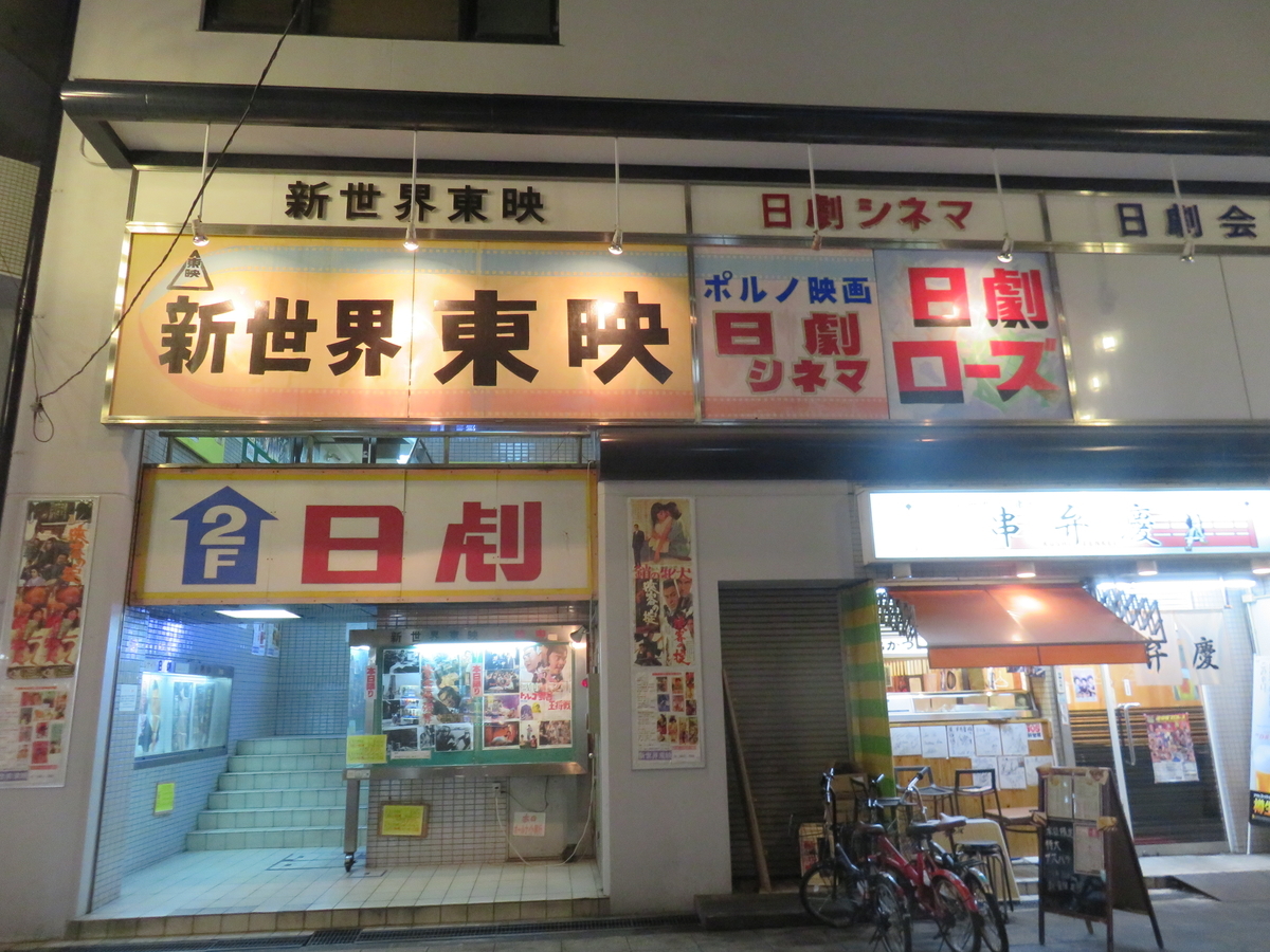 f:id:eiji-chan:20190615095404j:plain