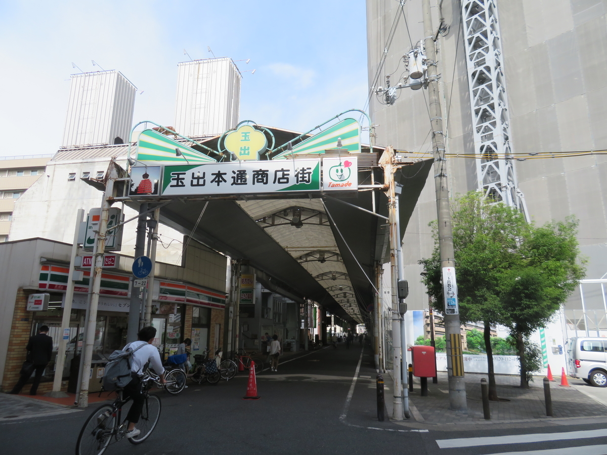 f:id:eiji-chan:20190615101342j:plain