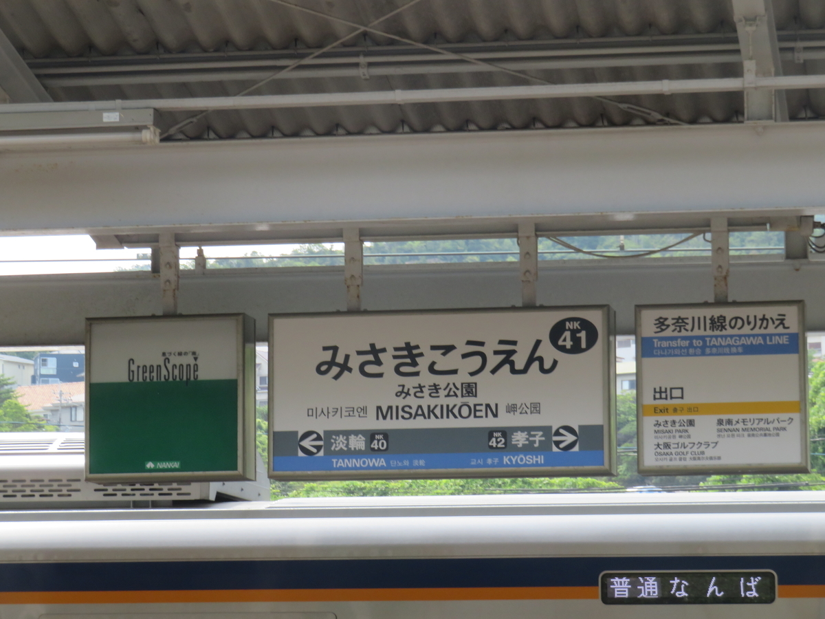 f:id:eiji-chan:20190615103021j:plain