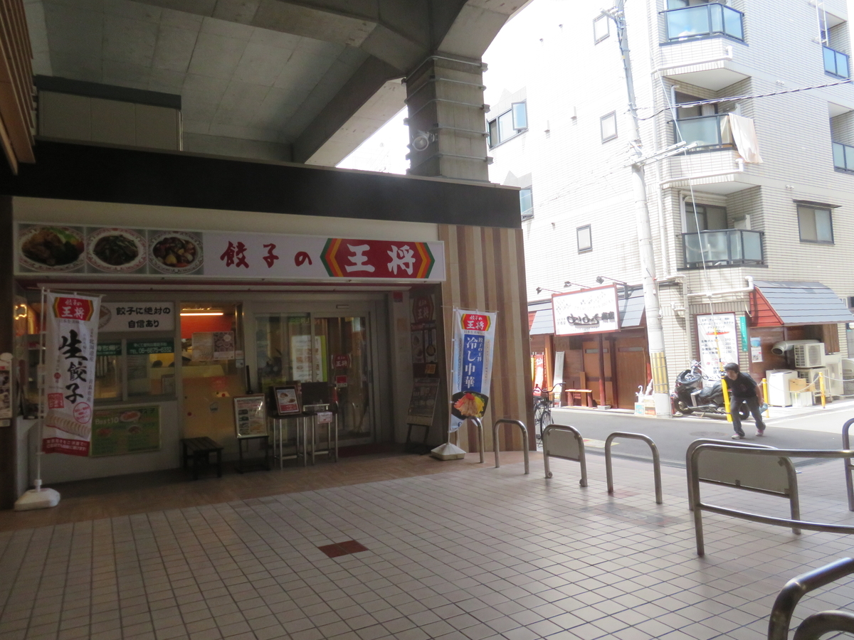 f:id:eiji-chan:20190615104212j:plain