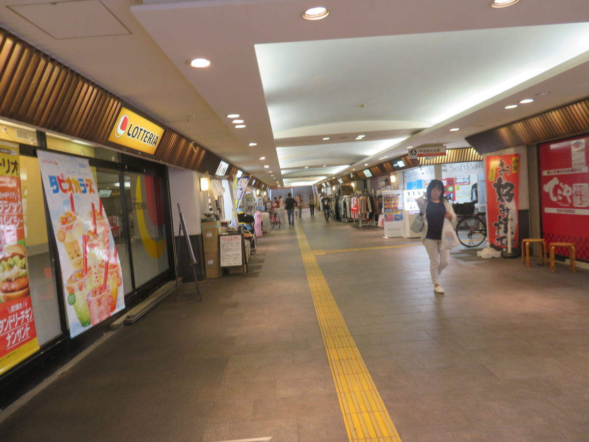 f:id:eiji-chan:20190615104325j:plain