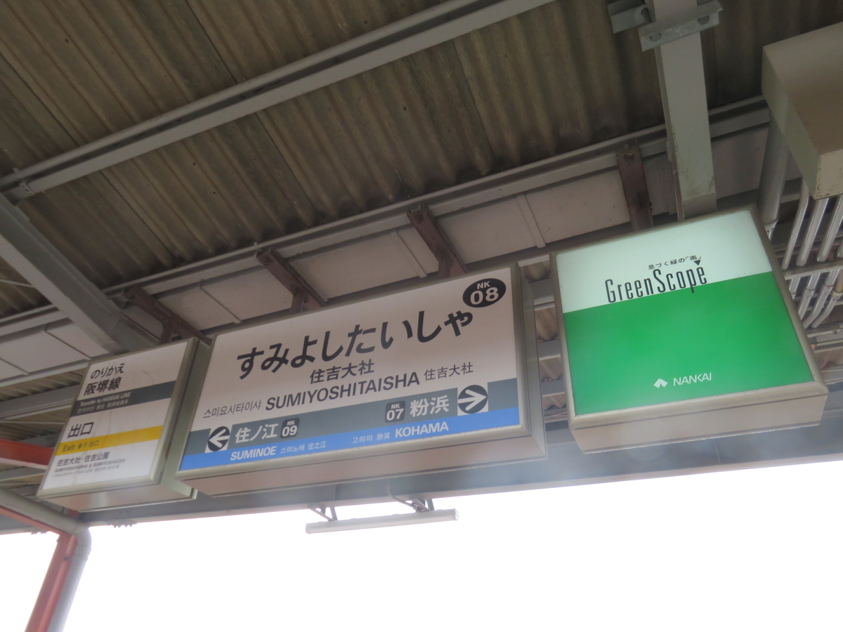 f:id:eiji-chan:20190615104433j:plain