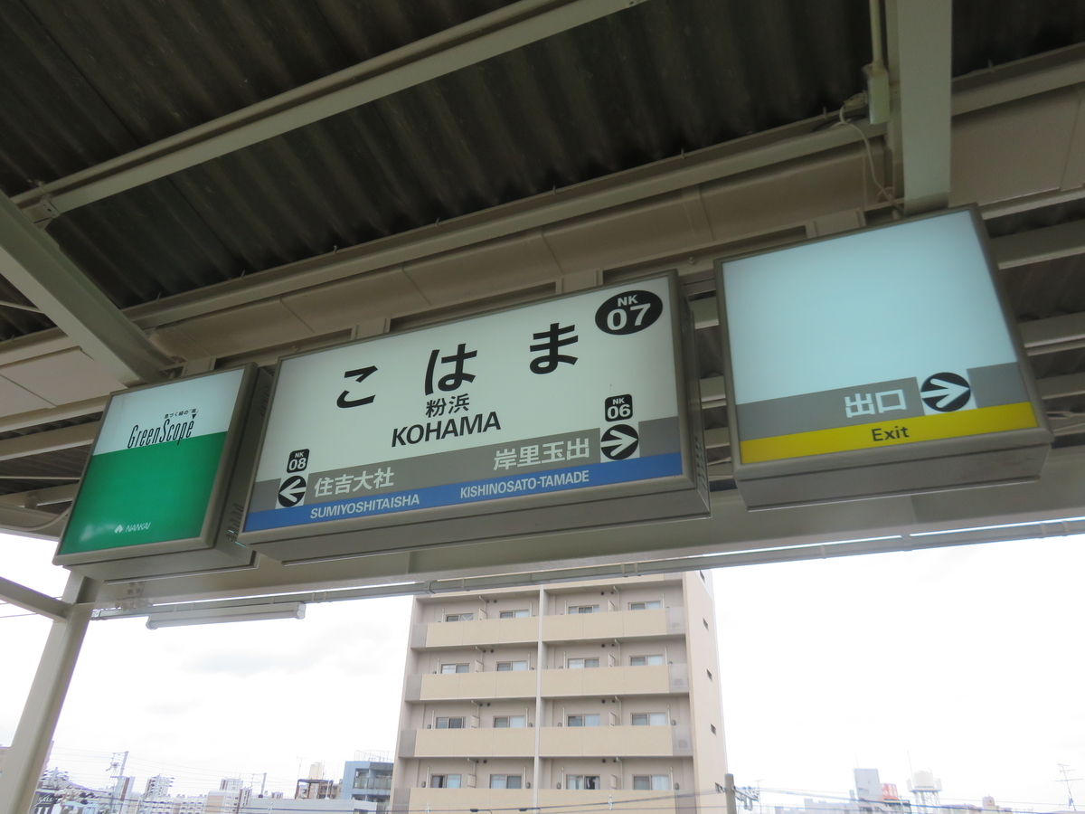 f:id:eiji-chan:20190615104724j:plain