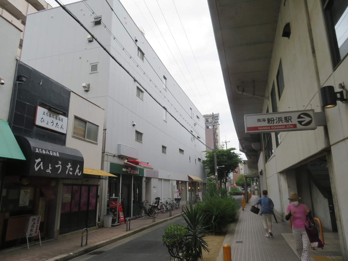 f:id:eiji-chan:20190615104824j:plain