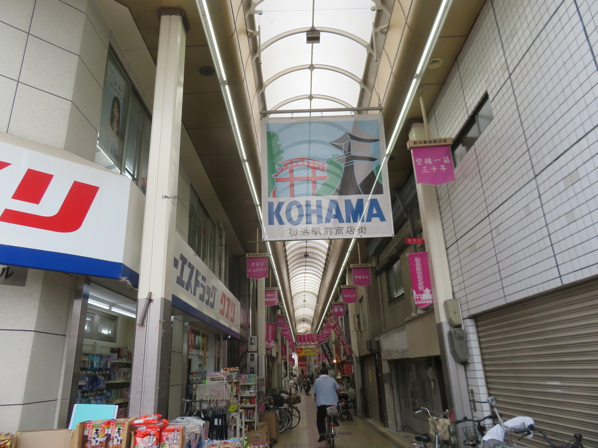 f:id:eiji-chan:20190615104931j:plain