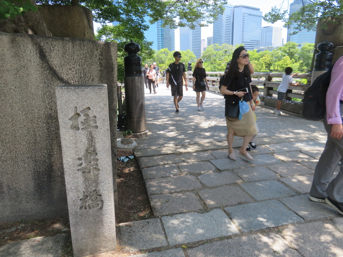 f:id:eiji-chan:20190616211553j:plain
