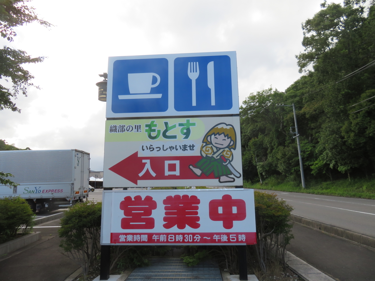 f:id:eiji-chan:20190618085941j:plain