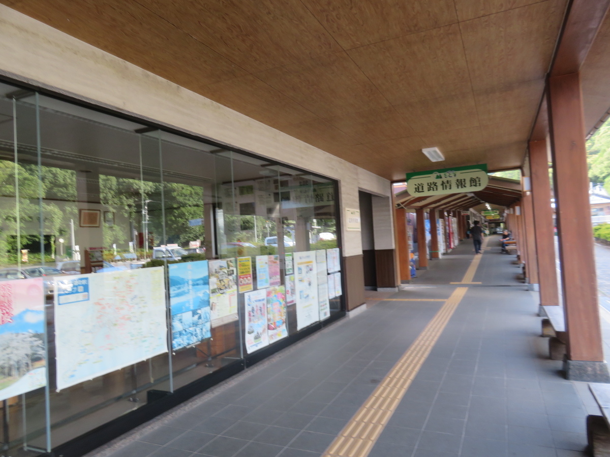 f:id:eiji-chan:20190618090155j:plain