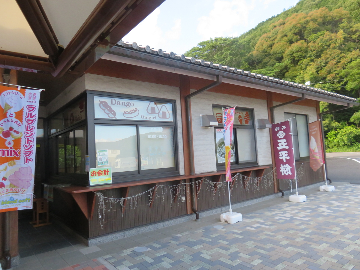 f:id:eiji-chan:20190618090233j:plain