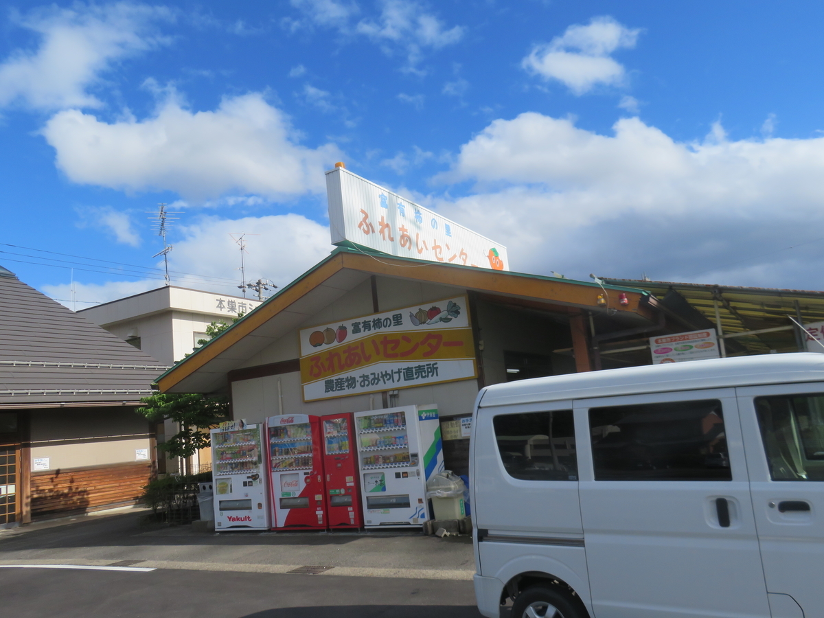 f:id:eiji-chan:20190618091558j:plain