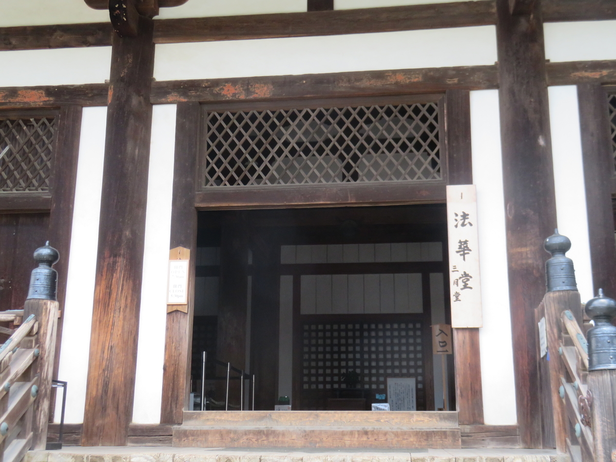 f:id:eiji-chan:20190620141432j:plain