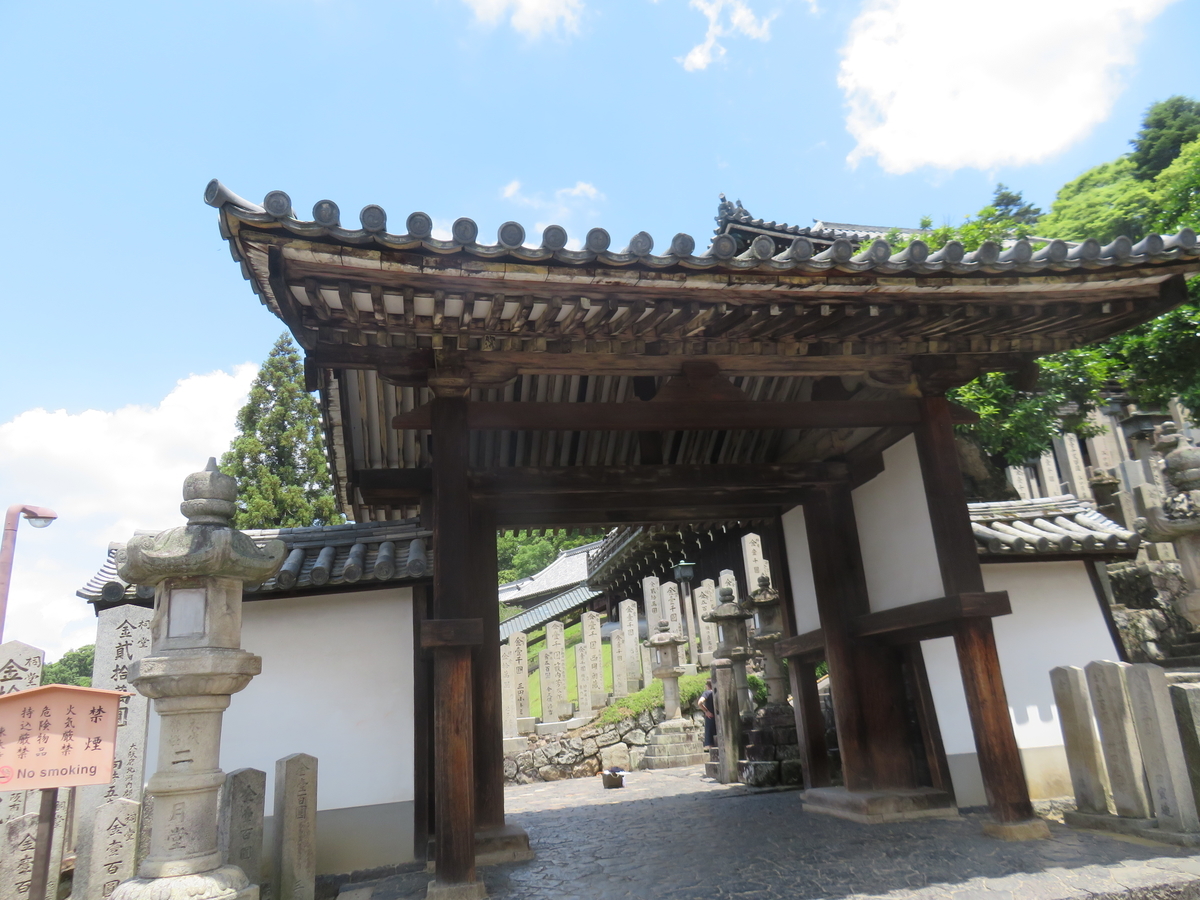 f:id:eiji-chan:20190620141546j:plain