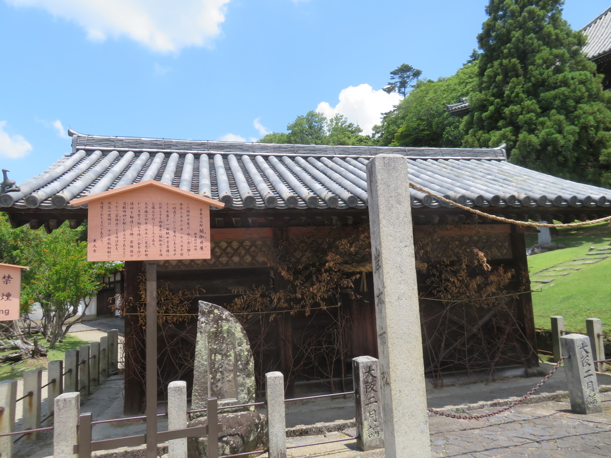 f:id:eiji-chan:20190620142114j:plain