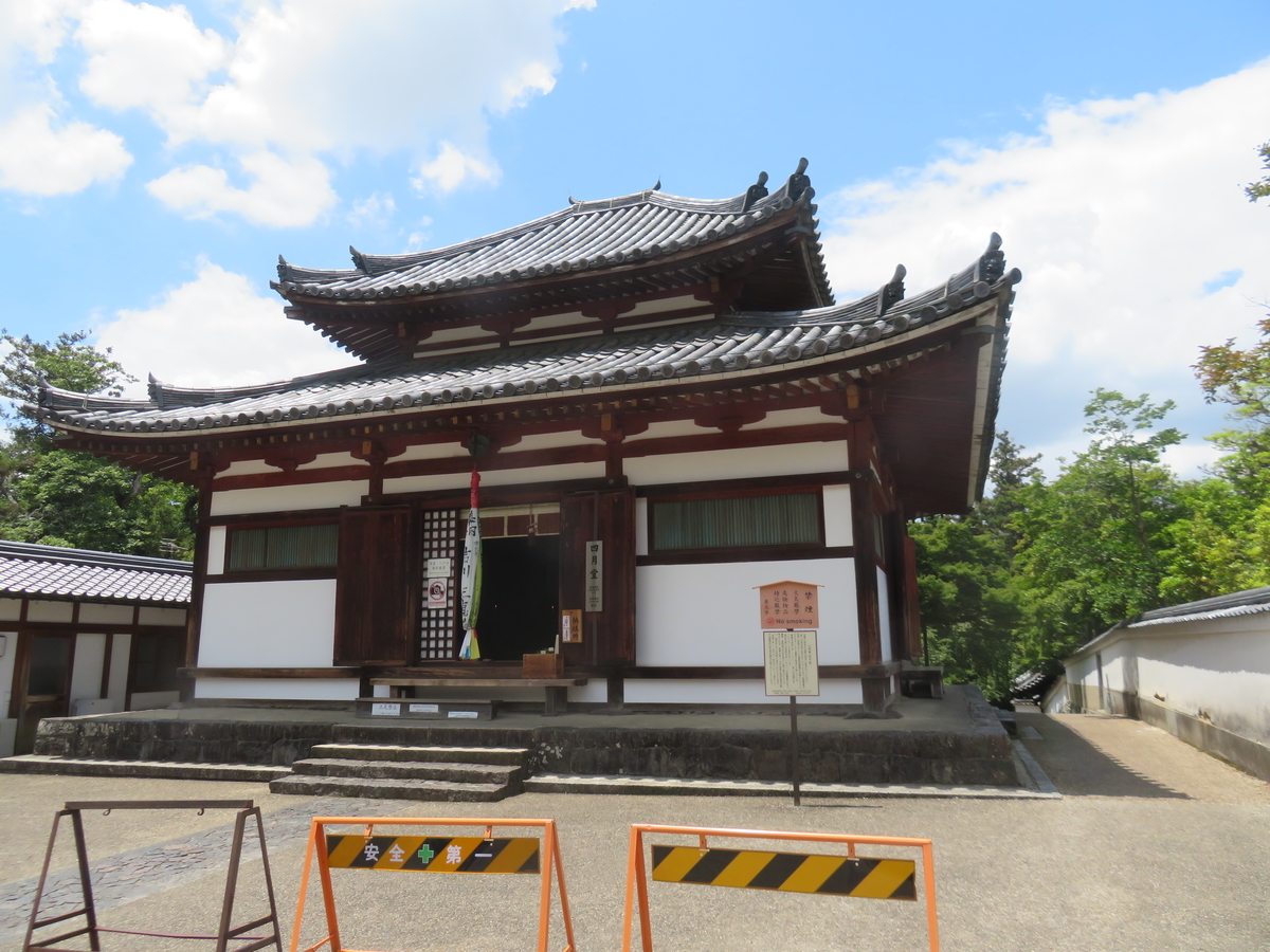 f:id:eiji-chan:20190620142204j:plain