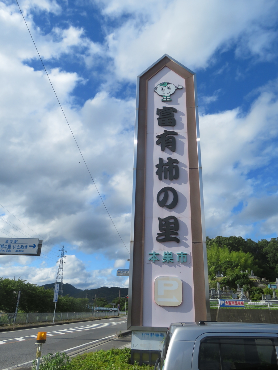 f:id:eiji-chan:20190621212605j:plain