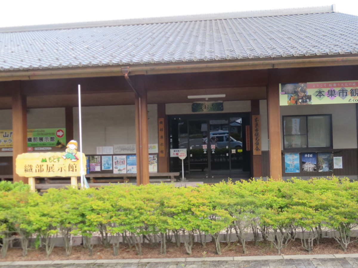 f:id:eiji-chan:20190621213145j:plain