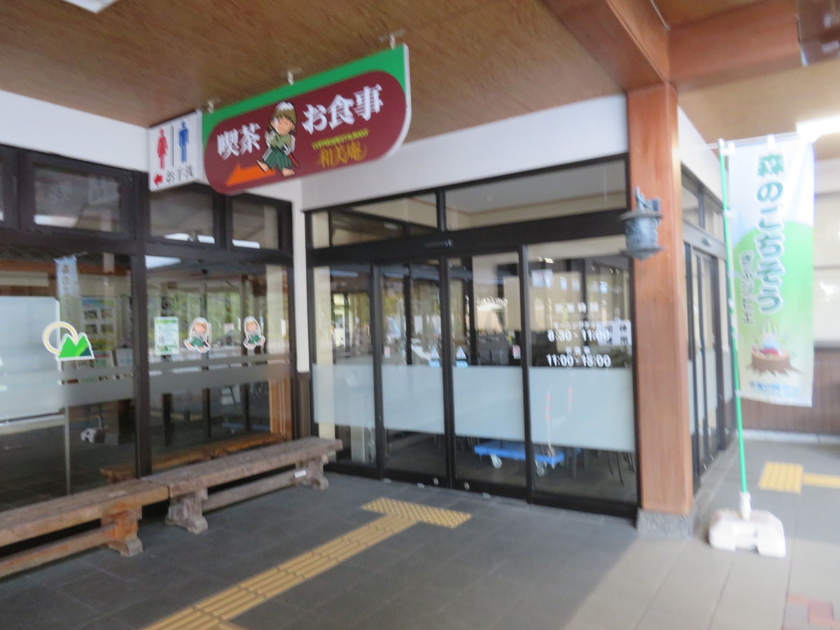 f:id:eiji-chan:20190621213306j:plain