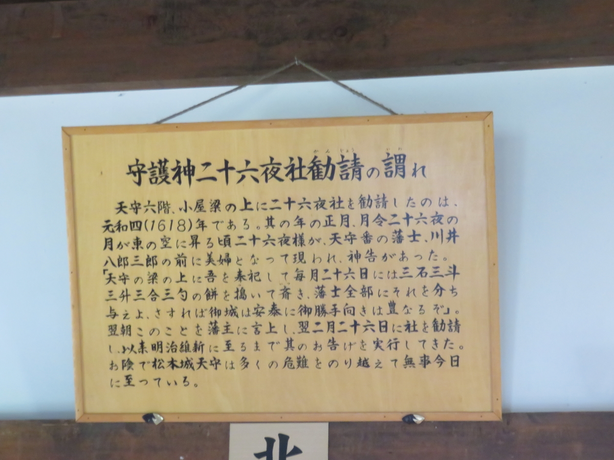 f:id:eiji-chan:20190625115730j:plain