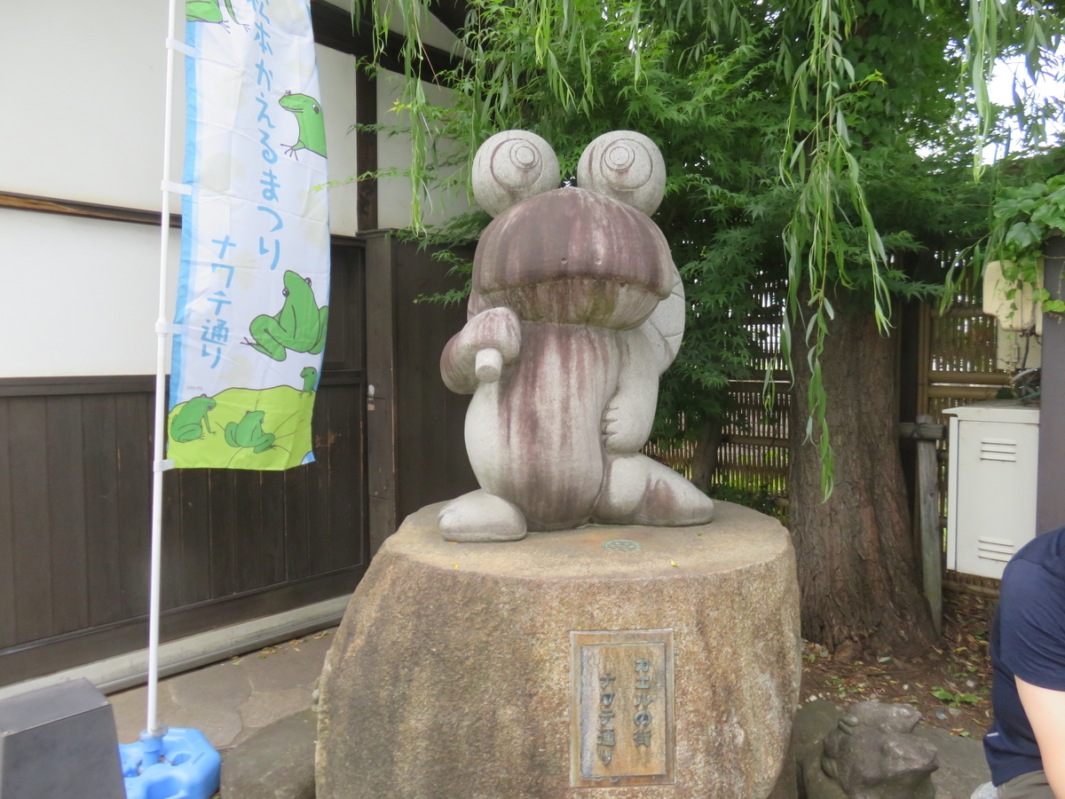 f:id:eiji-chan:20190625120459j:plain