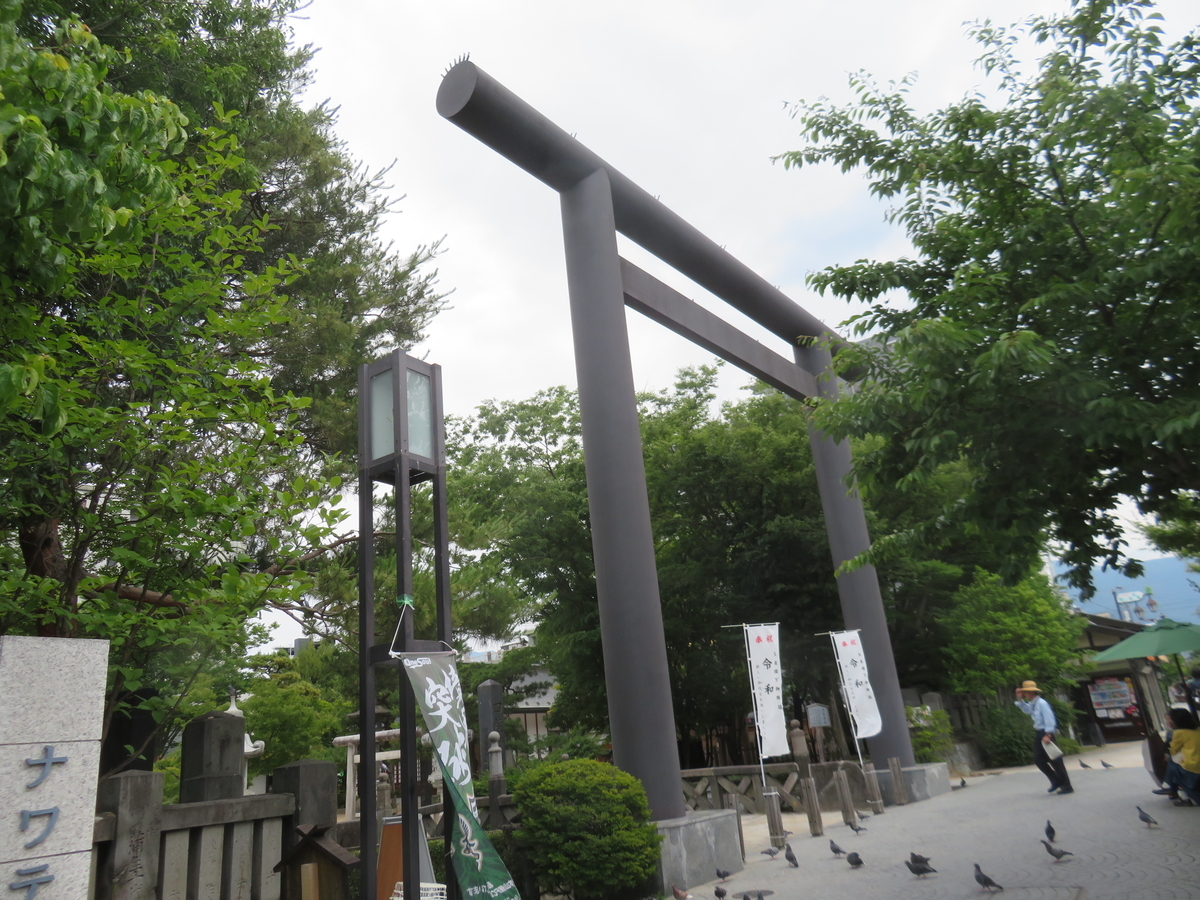 f:id:eiji-chan:20190625120609j:plain