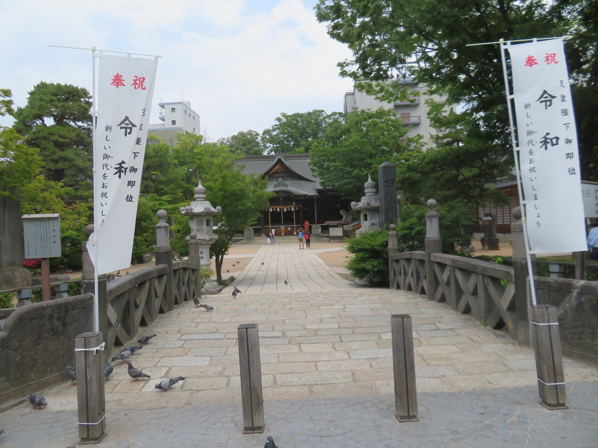 f:id:eiji-chan:20190625120640j:plain