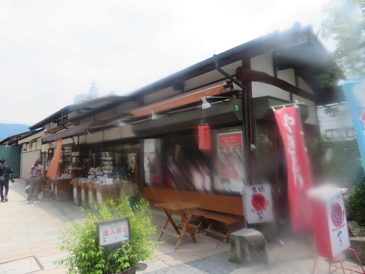 f:id:eiji-chan:20190625121717j:plain