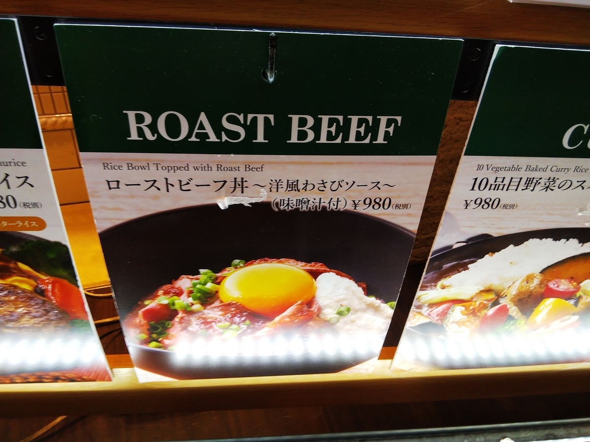 f:id:eiji-chan:20190728223903j:plain