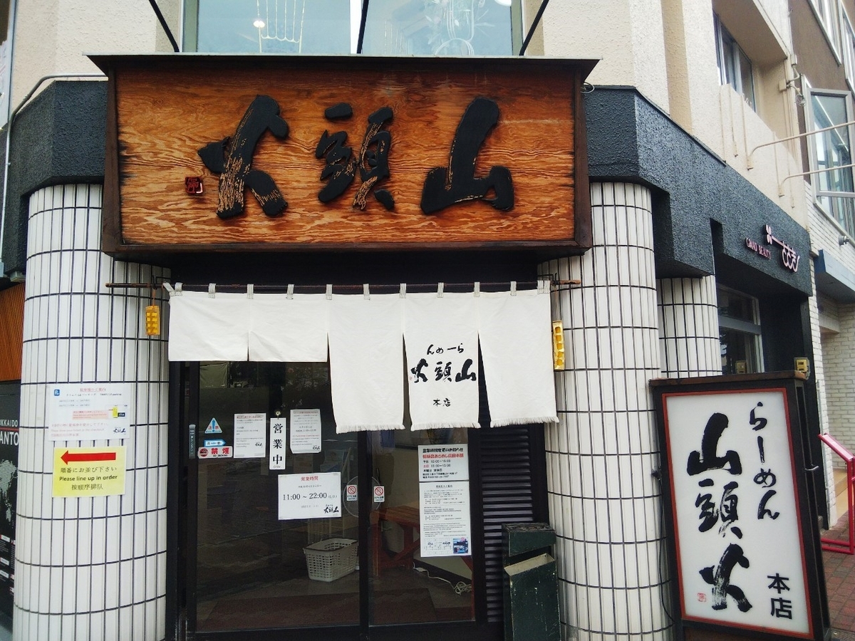 f:id:eiji-chan:20190807175054j:plain