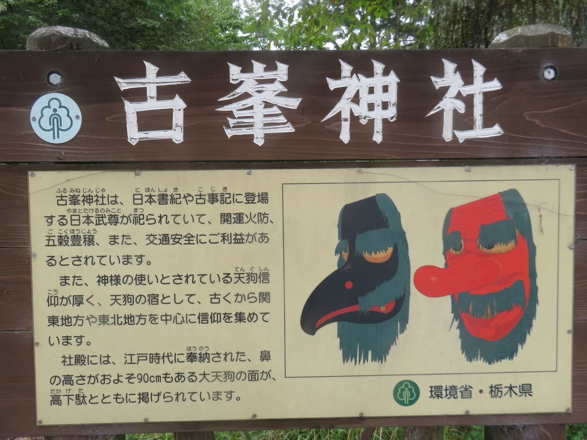 f:id:eiji-chan:20190904203158j:plain