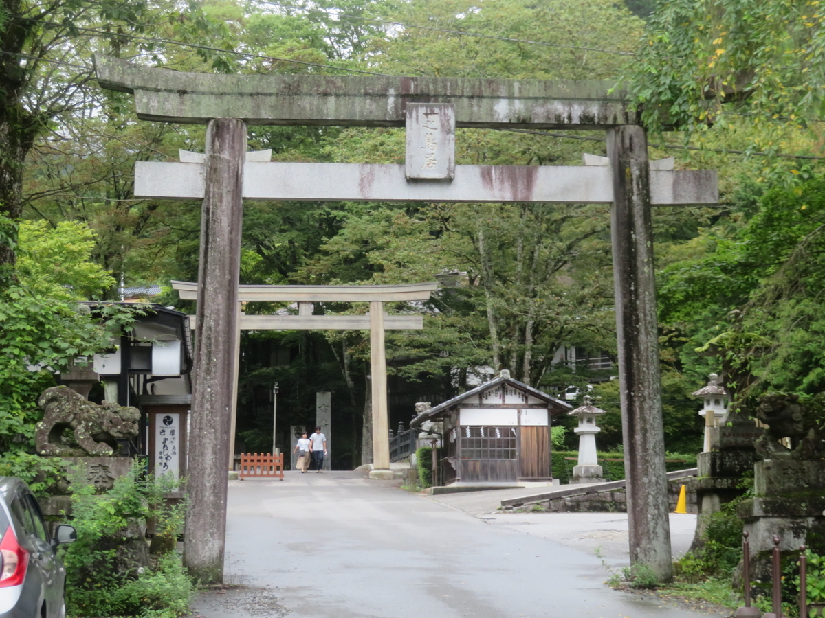 f:id:eiji-chan:20190904203247j:plain