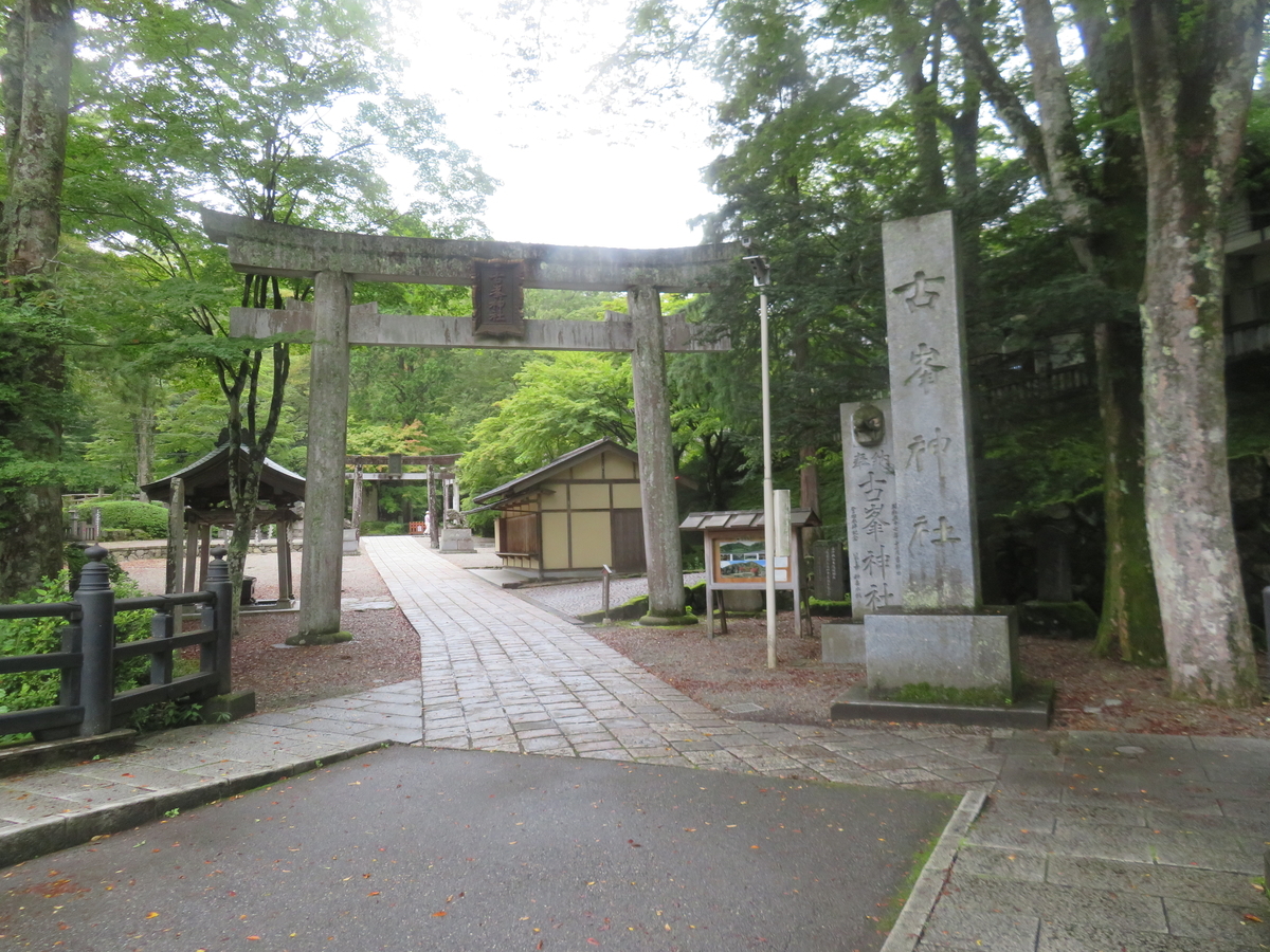 f:id:eiji-chan:20190904203333j:plain