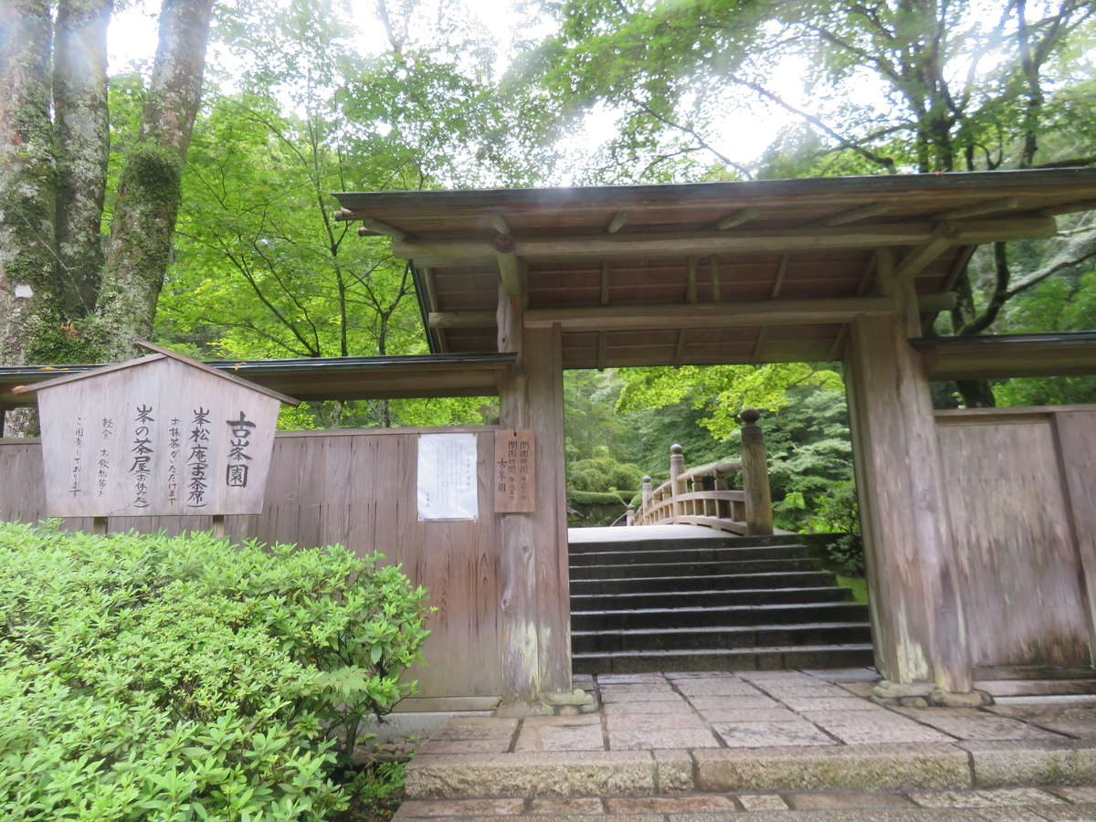 f:id:eiji-chan:20190904205237j:plain